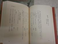 随筆集　志賀さんの生活など　　瀧井孝作著　初版函帯　函ヤケシミ汚有　帯痛切れ有　J2中