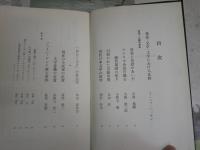 小説の未来　　Foreign Literature   初版　ヤケシミ汚難痛有　J2中