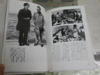文学アルバム　中野重治　　中野重治研究会編　初版1刷　ヤケシミ汚難有　J2中
