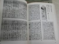 文学アルバム　中野重治　　中野重治研究会編　初版1刷　ヤケシミ汚難有　J2中