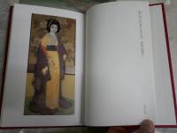 岩井志麻子作品初版帯3冊セット　・ぼっけえ、きょうてえ1刷帯　・岡山女初版帯　・瞽女の啼く家1刷帯　レターパックプラス送付　J2中