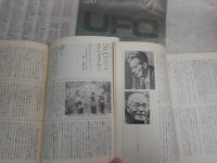 たま　TAMA　　隔月刊　　復刊1・3・11号(通巻49号)・　4冊セット　1号マーカー線1頁6行あり　　ヤケシミ汚有　G1右