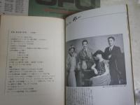 少女座　　第6号　森茉莉の世界　　少ヤケ少汚有　G1右上