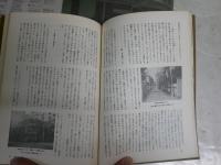 少女座　　第6号　森茉莉の世界　　少ヤケ少汚有　G1右上