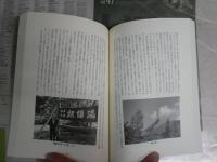温泉まんだら　続　　中澤修著　　初版　少汚有　H3左1