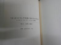 夢を見るために毎朝僕は目覚めるのです　　村上春樹インタビュー集　1997－2009　　初版帯　J2中　　レターパックプラス送付