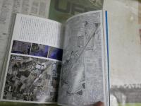 地異記者会圏モデル　　建築のちから③　国家と個人のあいだを構想せよ　　