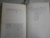 日本文学史辞典　　古典編　角川小辞典31　　初版　ヤケシミ汚有　レターパックプラス送付　J2中