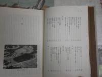 日本文学史辞典　　古典編　角川小辞典31　　初版　ヤケシミ汚有　レターパックプラス送付　J2中