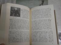 日本文学史辞典　　古典編　角川小辞典31　　初版　ヤケシミ汚有　レターパックプラス送付　J2中