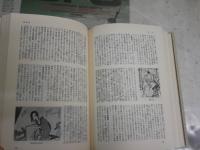 日本文学史辞典　　古典編　角川小辞典31　　初版　ヤケシミ汚有　レターパックプラス送付　J2中