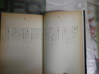 2冊セット　・宇宙人は本当に実在する　矢追純一　初版帯　少汚有　・地球へ来た神人　ロベール・シャルー著　小糸源太郎訳　初版1刷　ヤケシミ多し汚有　　