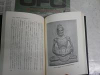 謎の九鬼文書　　いま、明かされる大本教の最高機密　　佐治芳彦著　ヤケシミ汚有　10刷　　H1右2
