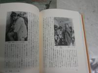カーニバル　　マヤの祝祭とユーモア　　V・R・ブリッカー著　黒田悦子　桜井三枝子訳　　初版帯1刷　　シミ多し　ヤケ汚有　　S1左2