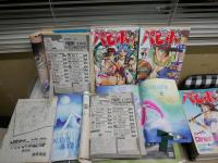 コミック　COMIC　　パピポ　　　不揃15冊セット　10号‐98号　ヤケシミ汚有　　E5下段　ゆうパック送付