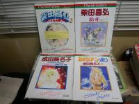 チェリッシュ・ギャラリー　自選複製原画集　10点セット　E2左下段　少汚少難有　ゆうパック送付