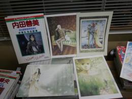 チェリッシュ・ギャラリー　　自選複製原画集　　内田善美　　少年たちの記憶　　画計8枚有(4枚欠・収録作品一覧1枚欠)　ゆうパック送付　　E2左下段