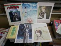 チェリッシュ・ギャラリー　　自選複製原画集　　内田善美　　少年たちの記憶　　画計8枚有(4枚欠・収録作品一覧1枚欠)　ゆうパック送付　　E2左下段