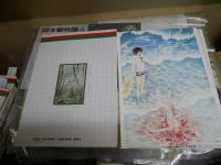 チェリッシュ・ギャラリー　　自選複製原画集　　内田善美　　少年たちの記憶　　画計8枚有(4枚欠・収録作品一覧1枚欠)　ゆうパック送付　　E2左下段