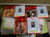 歴史群像シリーズ　　限定バージョン・フィギュア付　１近藤勇　2土方歳三　3沖田総司　ゆうパック送付　H3左1
