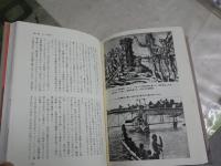 人類が神になる日　　デニケンの宇宙文化人類学　　E・V・デニケン著　坂本明美訳　ヤケシミ汚有　S1右2