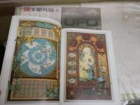 季刊装飾デザイン　　創刊号第1号　白夜の国ノルウェーの染織　アールヌーヴォー夢幻の花　　ヤケシミ汚有　　E3左
