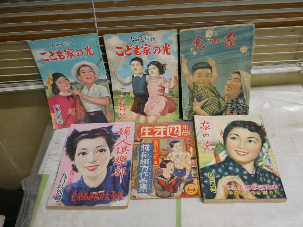 久保克彦遺作画集 木村亨企画編集 2002年7月 2002年7月 193頁
