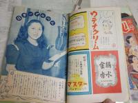 雑誌6冊セット　・こども家の光　昭和28年5・6月　29巻6・7号　・家の光　昭和15年10月16巻10号　昭和28年4月29巻4号　・婦人倶楽部　昭和24年9月　30巻9号　・小学四年生ふろく　模範綴方作品集昭和9年10月　計6冊セット　ヤケシミ汚難痛有　送料300円　　S3下段
