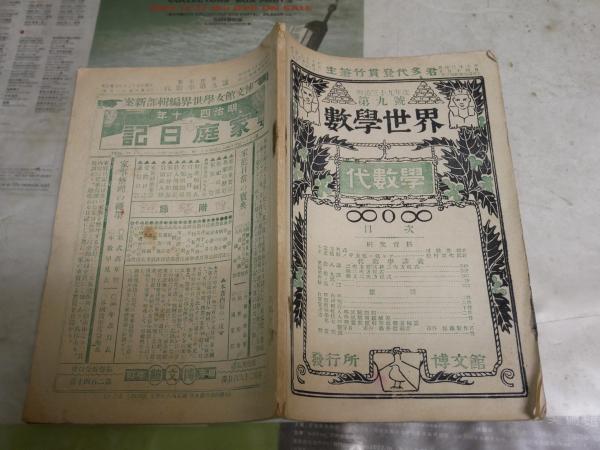 標準生理学 第7版3刷帯 小澤静司・福田康一郎総編集 本間研一