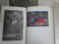 本福寺史　　千葉乗隆編著　　1版1刷函　　見返しテープシミ有　H3左4