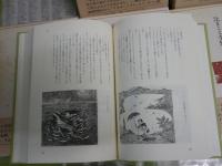 辻まこと全集　全6冊セット　初版函帯　　小口函シミ多し　ヤケシミ汚難痛有　帯切れ有　　E7左　ゆうパック送付