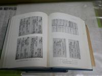 一宮町誌　　本文編・近世文書目録編・近世文書資料編　　全3冊セット　ヤケシミ汚難痛　ゆうパック送付　　H2上段