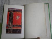 図案新技法講座　　７解説西洋名作図案集　　初版　裸本　ヤケシミ汚難痛有　　背痛一部欠け有　　R2