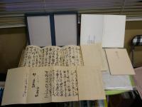 完全複製　沖田総司土方歳三の手紙　初版　筒箱・夫婦箱　ヤケシミ汚有　チラシ2枚付き　H3左3　レターパックプラス送付