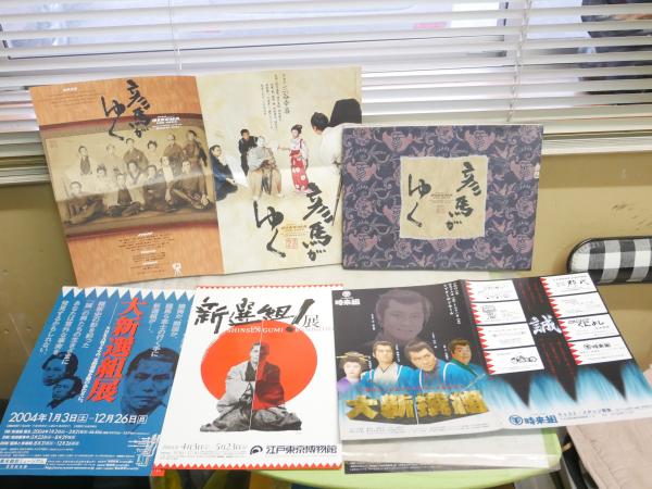 平凡社 世界名作全集 全70冊別巻3冊 計73冊 / 湧書館 / 古本