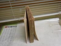 「ツァラトーストラ」羞恥・同情・運命　　土井虎賀壽著　5刷　ヤケシミ汚多し　難痛有　蔵印有　S1左1