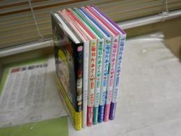 西原理恵子の本　7冊セット　ダーリンは70歳　上京ものがたり　毎日かあさん2・4・5・6　カニ母編　計7冊　レターパックプラス送付　K3左1