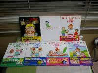 西原理恵子の本　7冊セット　ダーリンは70歳　上京ものがたり　毎日かあさん2・4・5・6　カニ母編　計7冊　レターパックプラス送付　K3左1