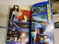松本零士3冊セット　・小説銀河鉄道999　ジュニア版　前・後編2冊　重版　ヤケシミ汚多し難痛有　・さよなら銀河鉄道　小説ヤング版　上巻アンドロメダ終着駅　初版　新書　ヤケシミ汚有　　計3冊セット　　K3左1