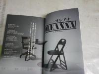 OLEANNA　オレアナ　　作デイヴィッド・マメット　演出栗山民也　出演田中哲司　志田未来　　2015年　パルコプロデュース　R1中　パルコ編集発行