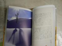 デジタル　写真の学校　　キット・タケナガ著　東京写真学園監修　　9刷帯　R1中
