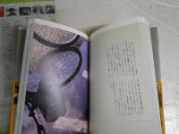 デジタル　写真の学校　　キット・タケナガ著　東京写真学園監修　　9刷帯　R1中