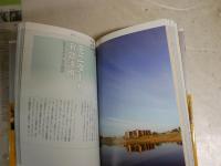 デジタル　写真の学校　　キット・タケナガ著　東京写真学園監修　　9刷帯　R1中
