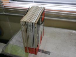 SL　　全10冊セット　1号のみ再版　初版帯　ヤケシミ汚難有　帯切れ有　ゆうパック送付　E7左下段