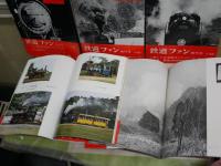 SL　　全10冊セット　1号のみ再版　初版帯　ヤケシミ汚難有　帯切れ有　ゆうパック送付　E7左下段