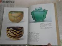 生涯求美　　安川慶一・蒐集と周辺　安川慶一著　少シミ有　函少痛少難有　レターパックライト送付　E2右上