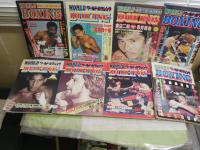 ワールド・ボクシング　WORLD　BOXING　　第2巻1‐12号　計12冊セット　ヤケシミ汚有　　ゆうパック送付　　S1下段