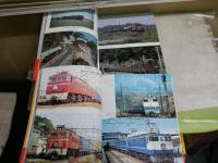 電気機関車展望1・2　　計2冊セット　　初版帯　　鉄道ファン増刊号　久保敏　日高冬比古著　　小口ヤケシミ多し　レターパックプラス送付　　E7左下段