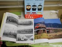 私鉄電車のアルバム　　2A・２B・3A　計3冊セット　初版帯　帯切れ有　シミヤケ有　レターパックプラス送付　E7左下段