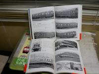 私鉄電車のアルバム　　2A・２B・3A　計3冊セット　初版帯　帯切れ有　シミヤケ有　レターパックプラス送付　E7左下段